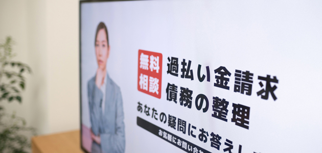 どんな手順で返ってくる? 過払い金を取り戻す手続の流れとは