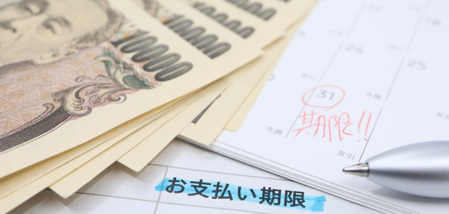 任意整理の費用はいくら?債務整理の相場と弁護士・司法書士への無料相談について解説
